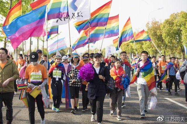 gay-pride-run-in-jiangsu